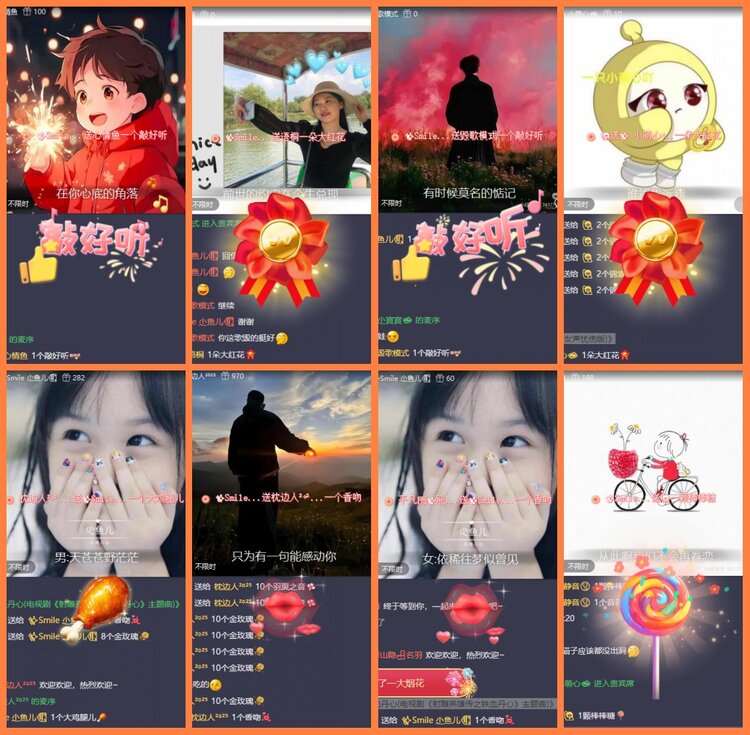 安然🎤V娱热点