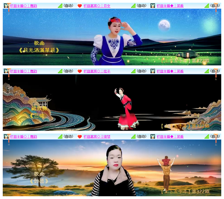 雪儿🎤V娱热点