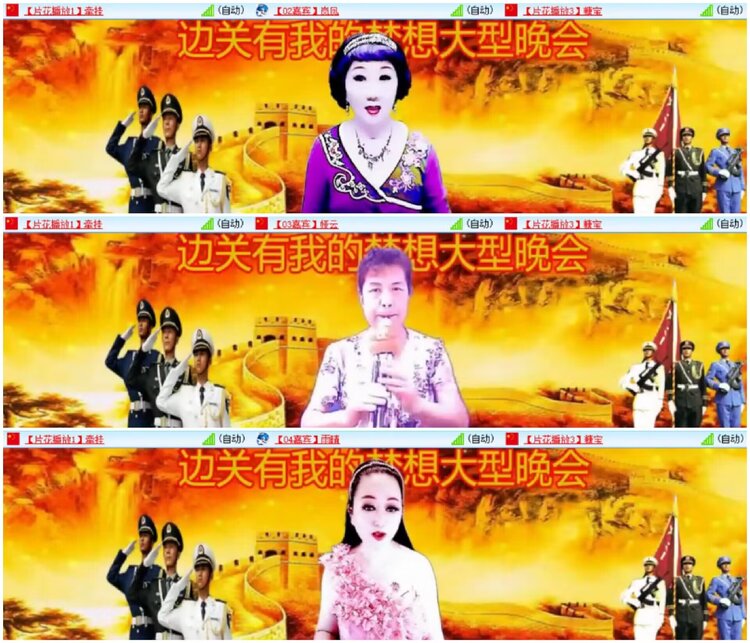 淡然🎤V娱热点