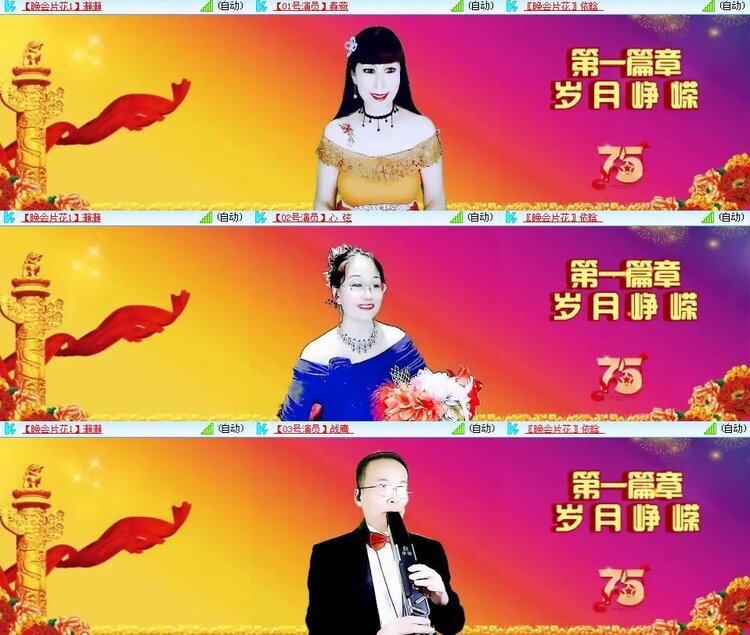 思点🎤V娱热点