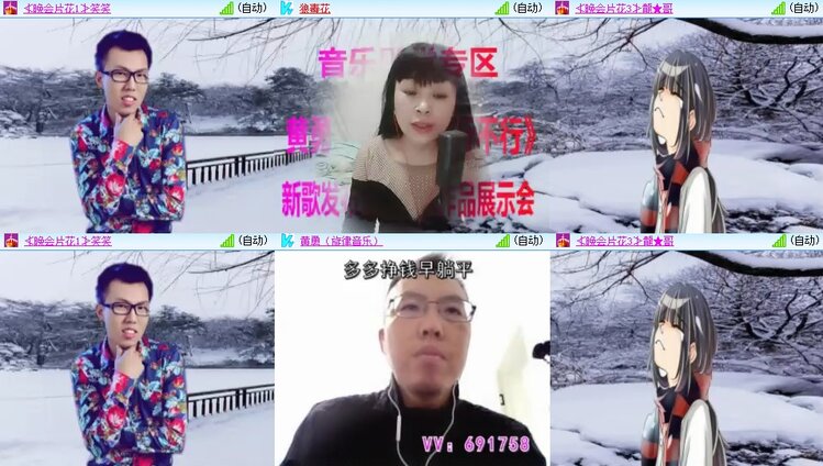 柠檬🎤V娱热点