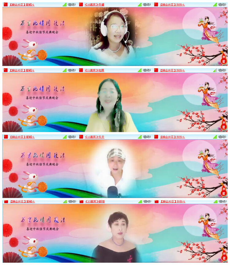 听云🎤V娱热点