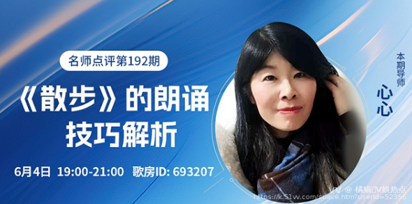 橘猫🎤V娱热点