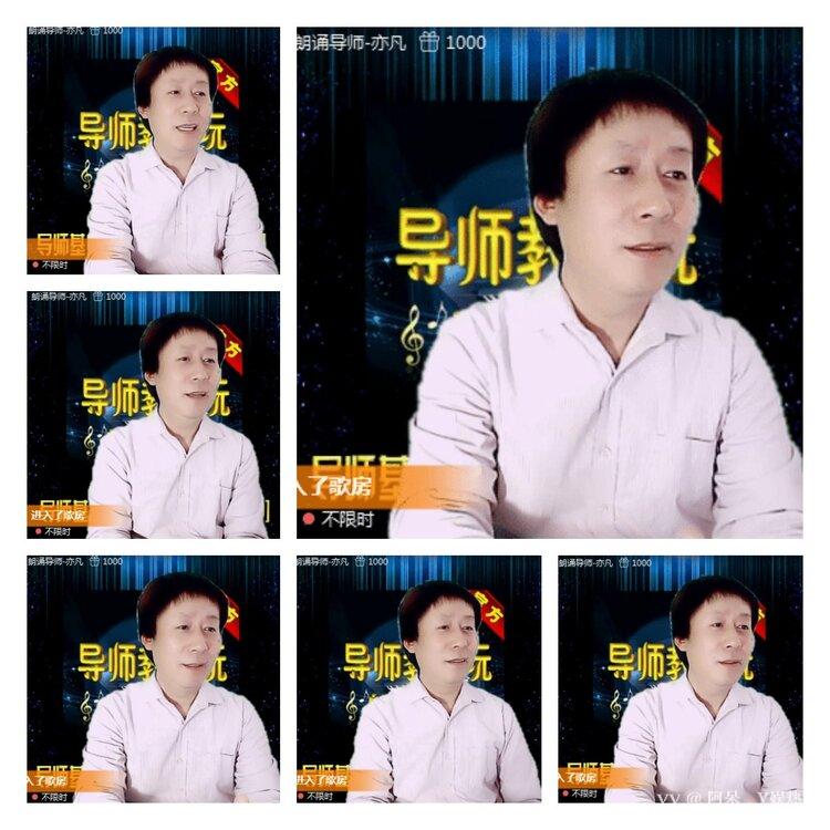 阿呆🎤V娱热点