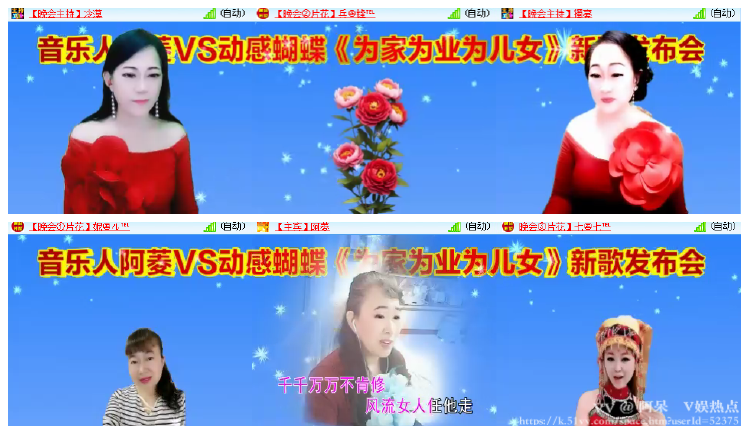 阿呆🎤V娱热点