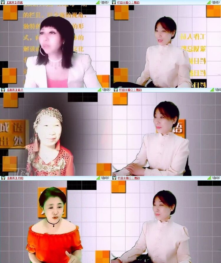 浓茶🎤V娱热点