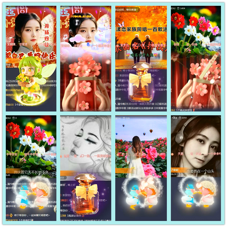 飘雪🎤V娱热点