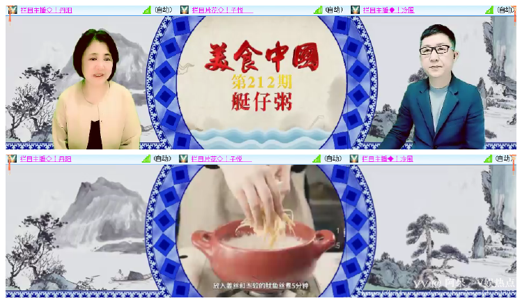 阿呆🎤V娱热点