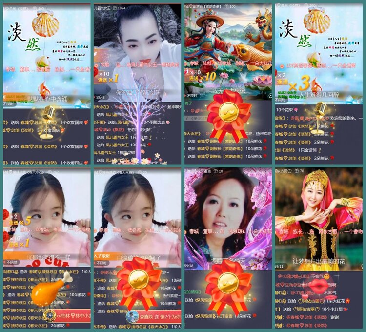 背影🎤V娱热点