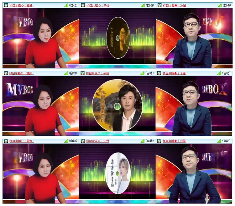 墨馨儿🎤V娱热点