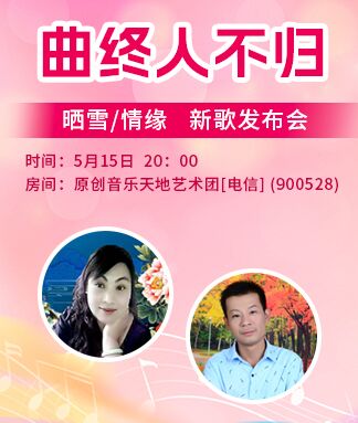 柠檬🎤V娱热点