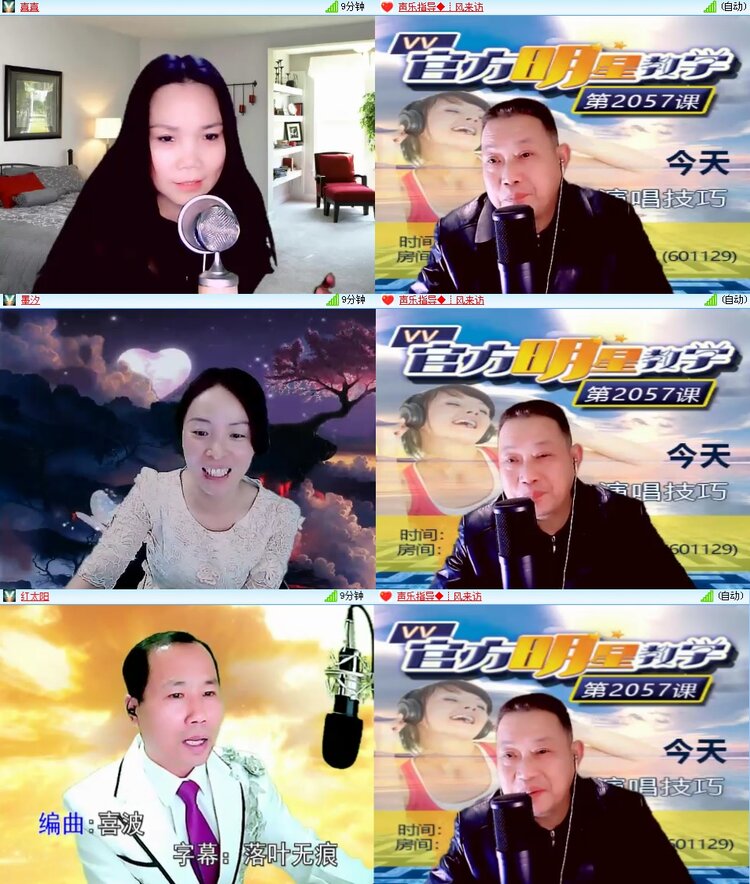 思点🎤V娱热点