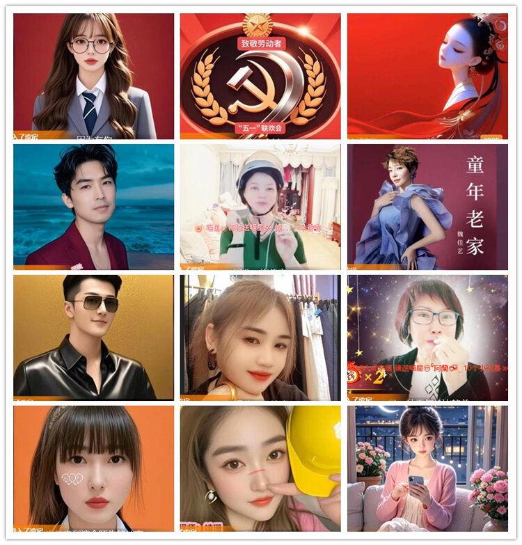 雪儿🎤V娱热点