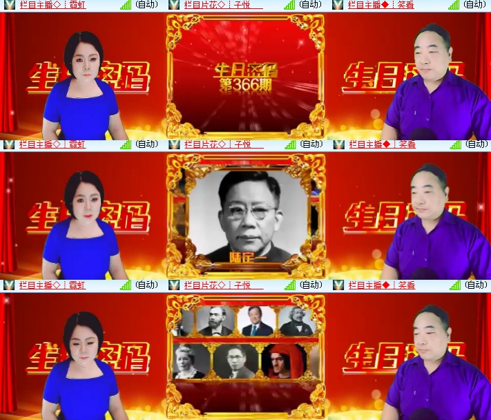 海燕🎤V娱热点