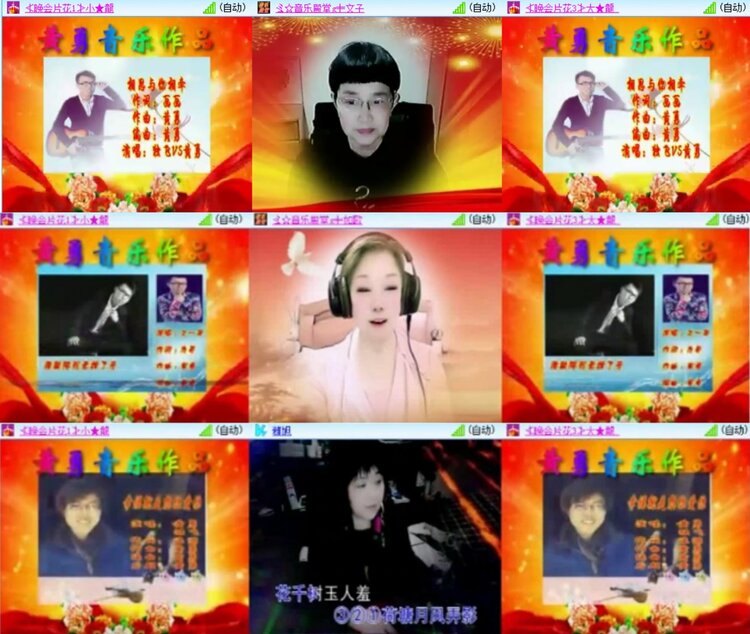 安然🎤V娱热点