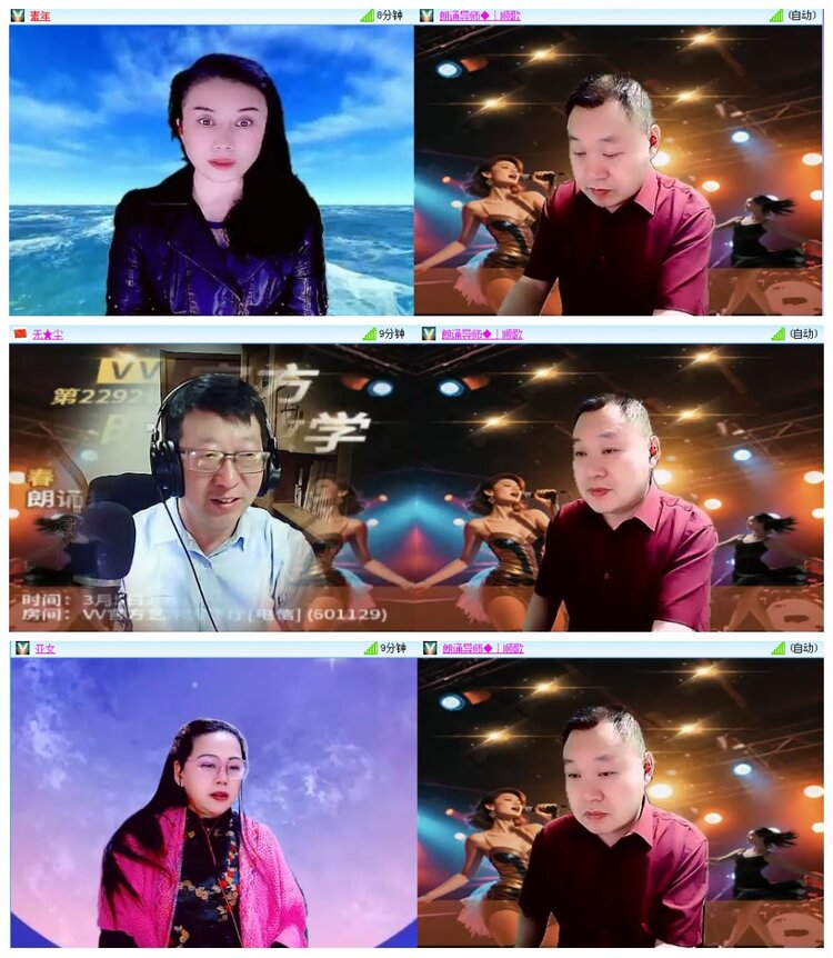 背影🎤V娱热点