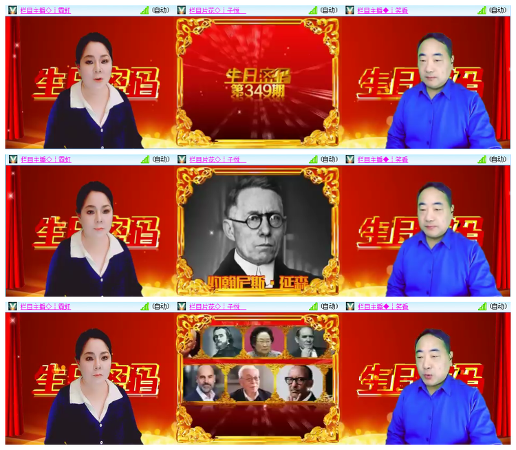 听云🎤V娱热点