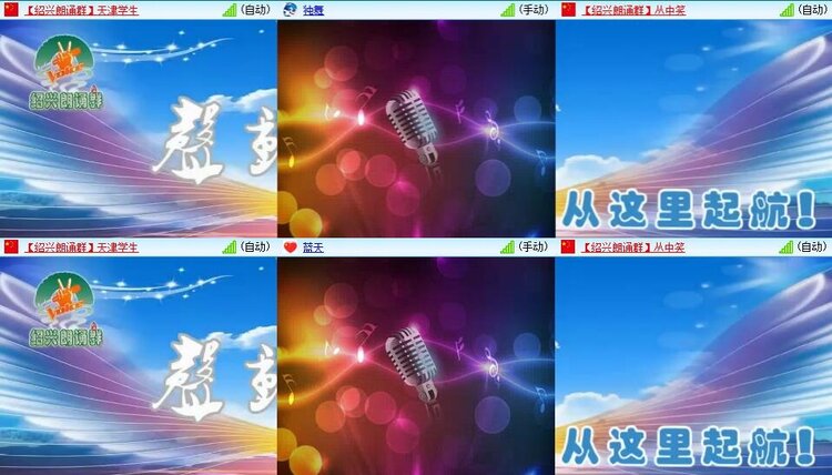 静一静🎤V娱热点