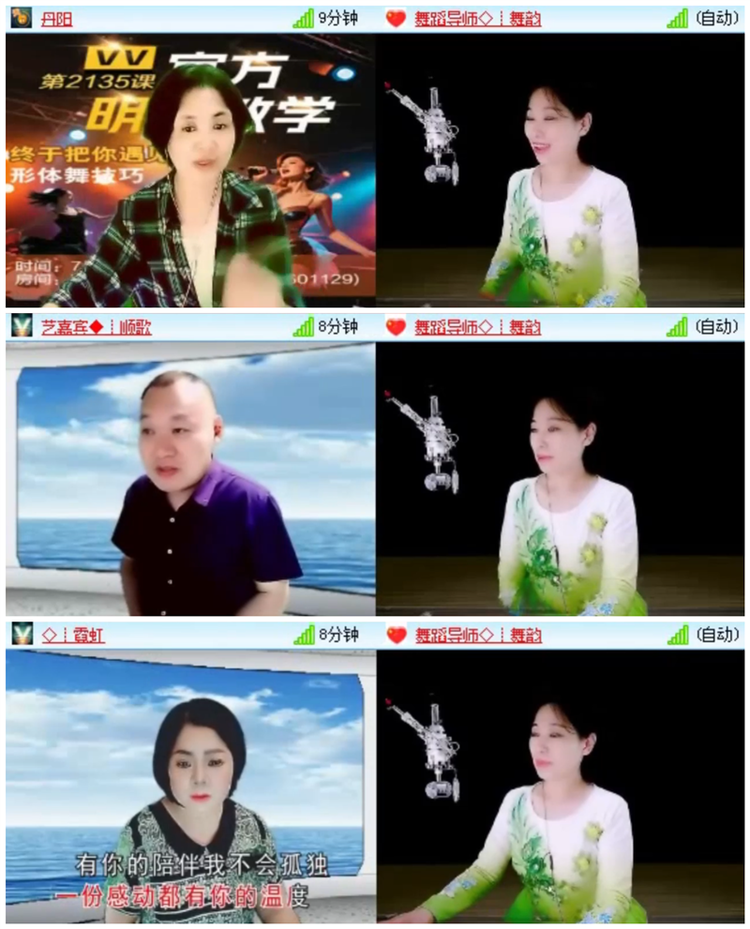 小朵🎤V娱热点