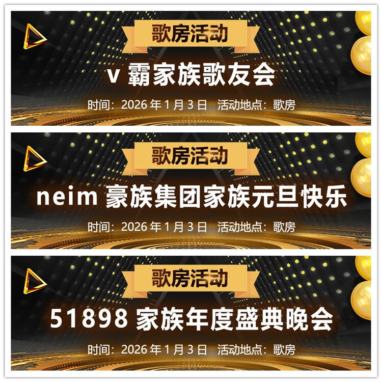 雪儿🎤V娱热点