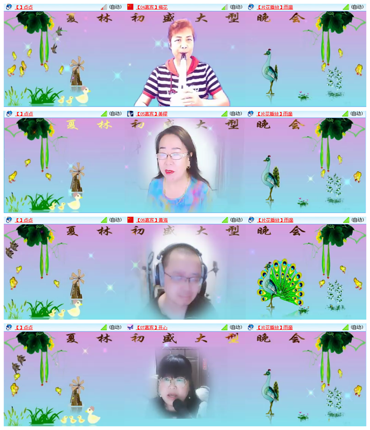 听云🎤V娱热点