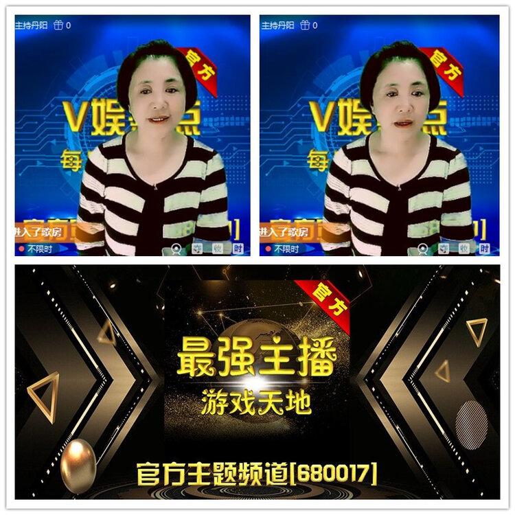 雪儿🎤V娱热点