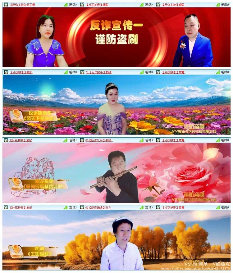 阿呆🎤V娱热点