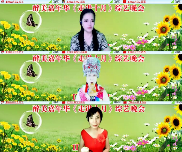 卓然🎤V娱热点