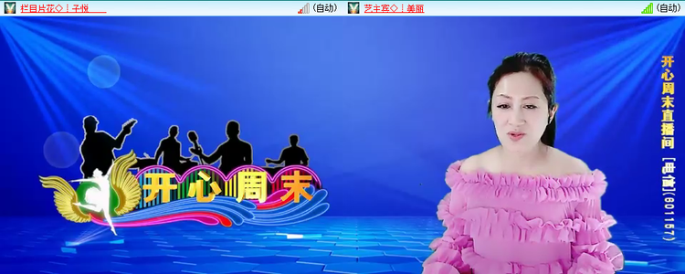 无言🎤V娱热点