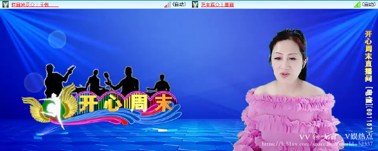 无言🎤V娱热点