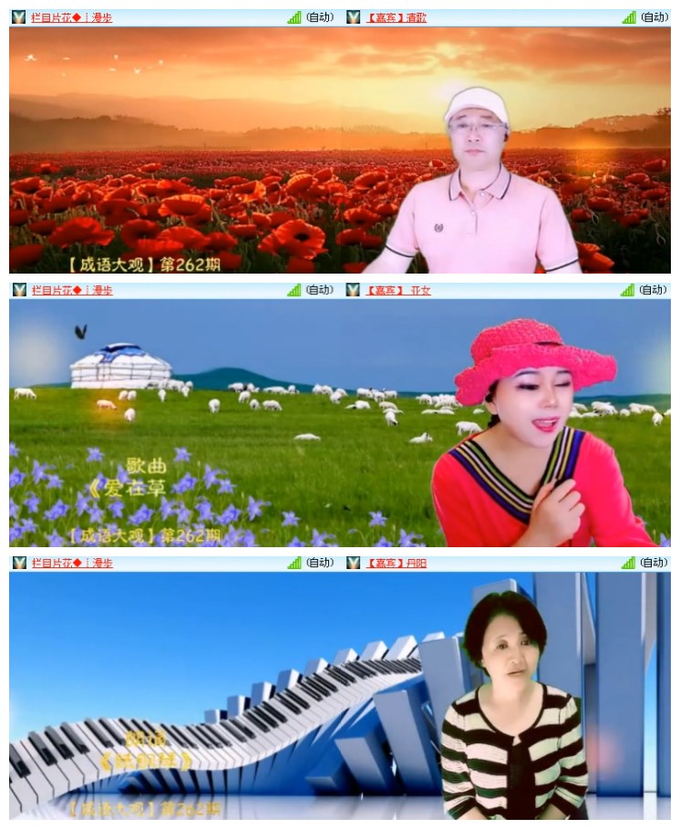 淡然🎤V娱热点