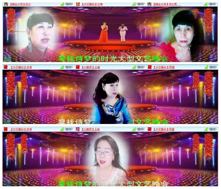 漂泊🎤V娱热点