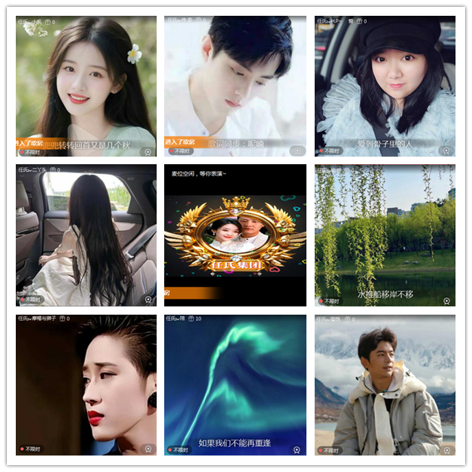 听云🎤V娱热点