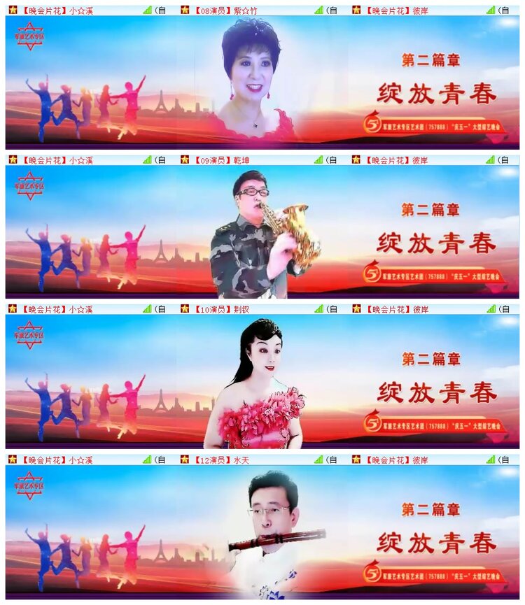 执白🎤V娱热点