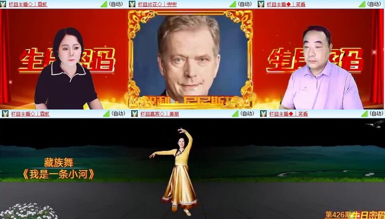 若雨🎤V娱热点