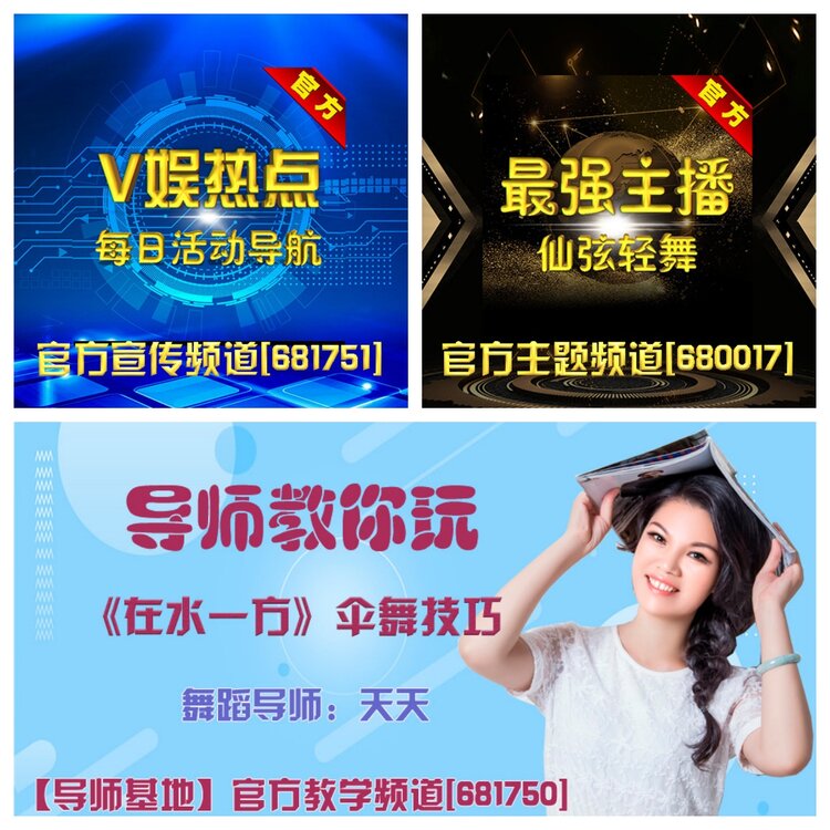 浓茶🎤V娱热点