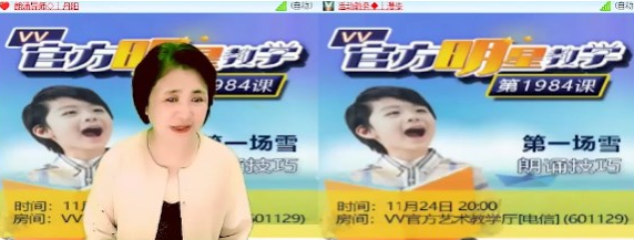 思点🎤V娱热点