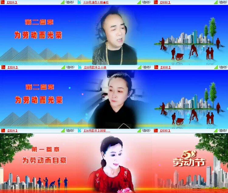 柠檬🎤V娱热点