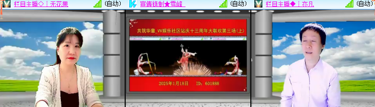 海燕🎤V娱热点