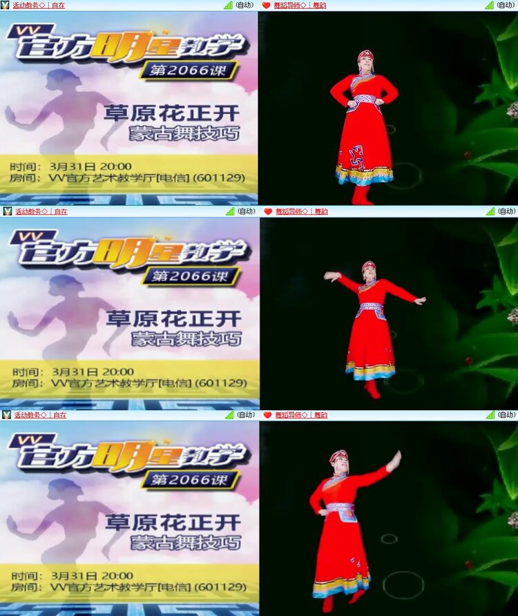 思点🎤V娱热点