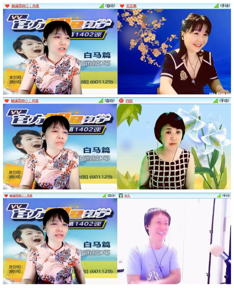 苏苏🎤V娱热点