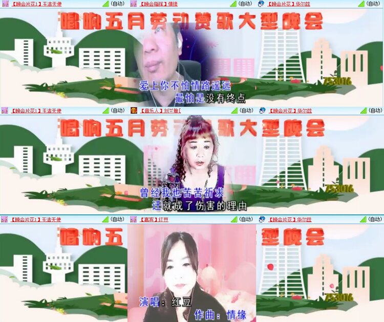 若雨🎤V娱热点