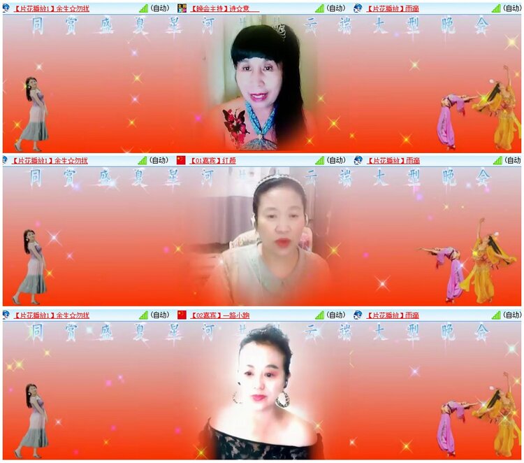墨馨儿🎤V娱热点