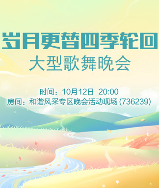 海涛🎤V娱热点