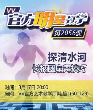 阿呆🎤V娱热点