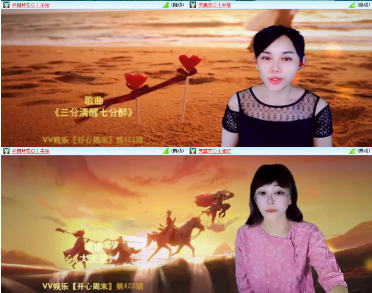 小浅🎤V娱热点