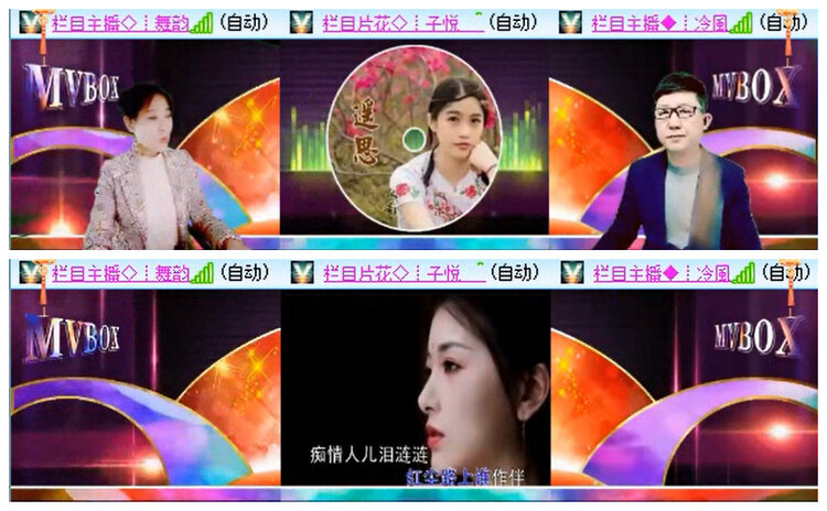 小路🎤V娱热点