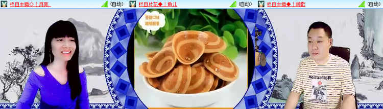 苏苏🎤V娱热点