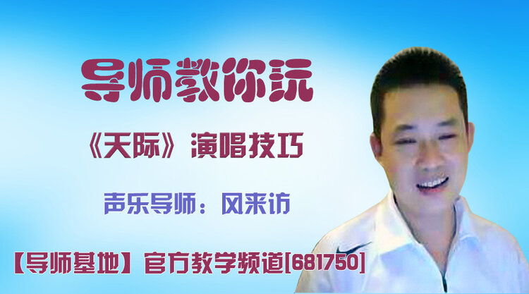 芯薇🎤V娱热点