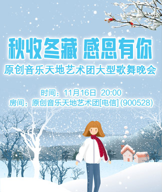 北斗🎤V娱热点